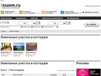 ���� � ���� � ������. ������� ���������, ������ ��� ������� ���  � Roszem.ru